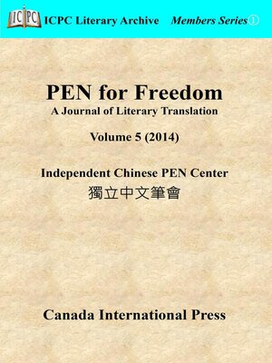 cover image of PEN for Freedom a Journal of Literary Translation  Volume 5 (2014)